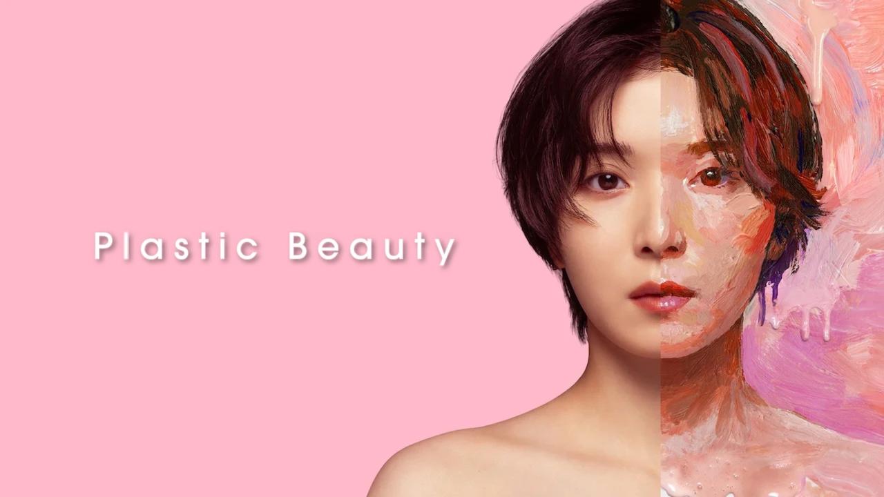 مسلسل Plastic Beauty الموسم 1 الحلقة 8 والاخيرة مترجمة