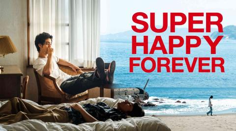 مشاهدة فيلم Super Happy Forever 2024 مترجم اون لاين