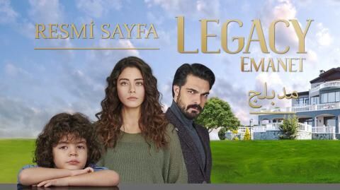 مسلسل الامانة الحلقة 160 مدبلجة